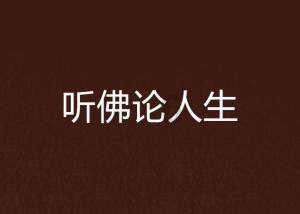 探索知识星球平台元宵怎样做好吃,分享学习进阶的乐趣