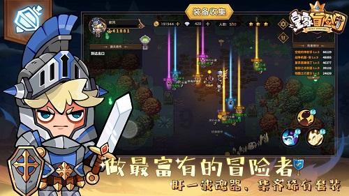 召唤神龙万宁版祖龙
